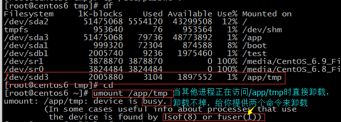 管理分區和文件系統及掛載設備