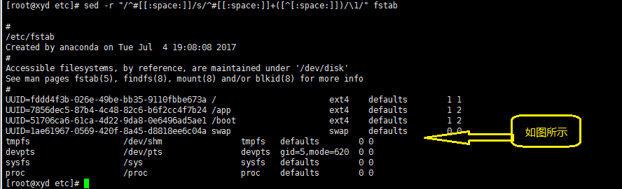 raid，lvm,及sed命令的相關使用總結