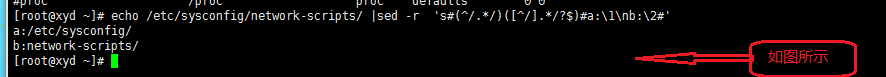 raid，lvm,及sed命令的相關使用總結
