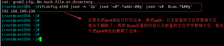 行編輯器sed