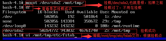 CentOS6刪除/etc/fstab和/boot后恢復