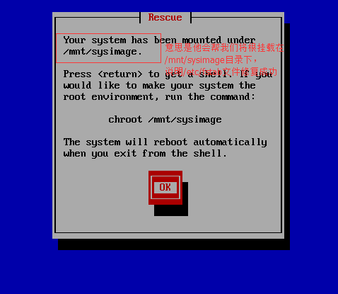 CentOS6刪除/etc/fstab和/boot后恢復