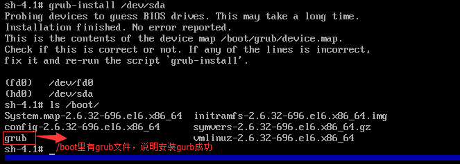 CentOS6刪除/etc/fstab和/boot后恢復