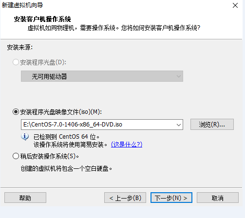 VMware虛擬機設置網絡（包含簡單安裝）