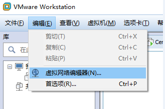 VMware虛擬機設置網絡（包含簡單安裝）