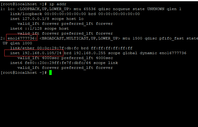 VMware虛擬機設置網絡（包含簡單安裝）