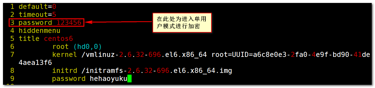 GRUB管理