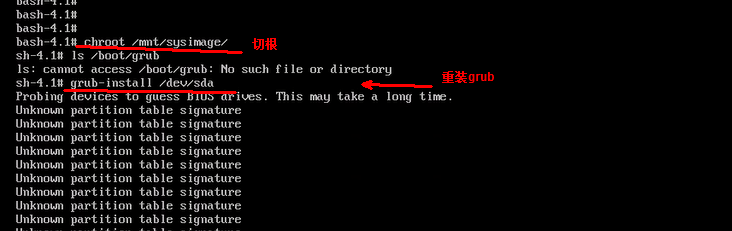linux的CentOS系統啟動故障與修復