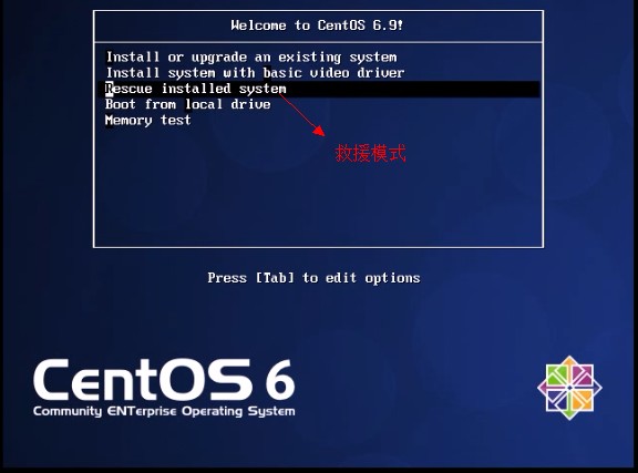 關于Linux系統無法啟動的問題（1）