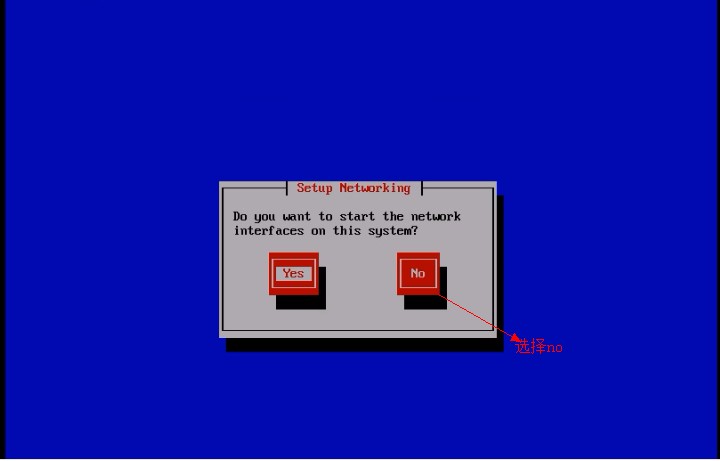 關于Linux系統無法啟動的問題（1）