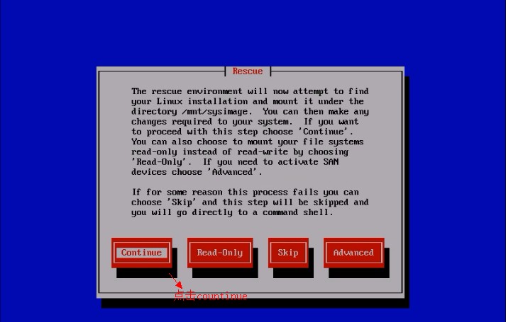 關于Linux系統無法啟動的問題（1）