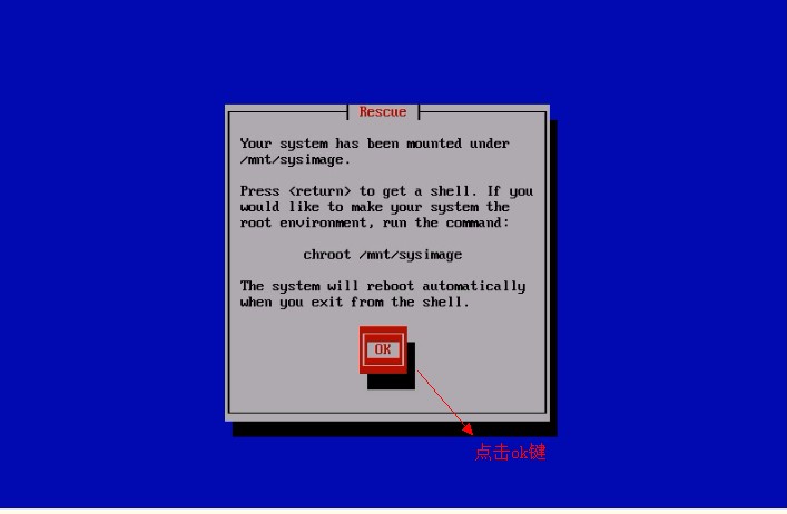 關于Linux系統無法啟動的問題（1）