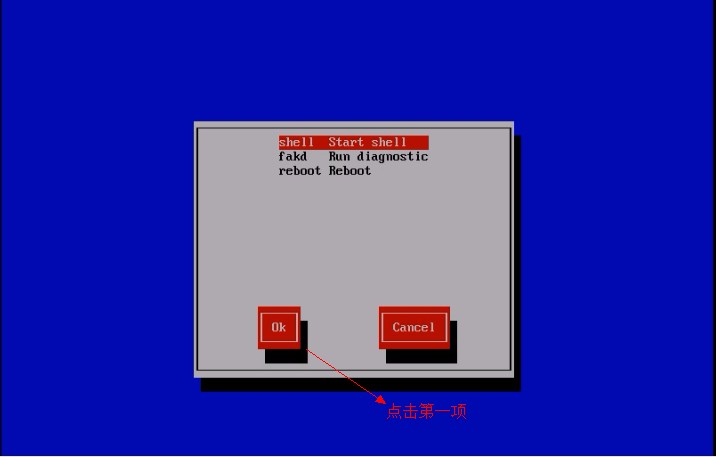 關于Linux系統無法啟動的問題（1）