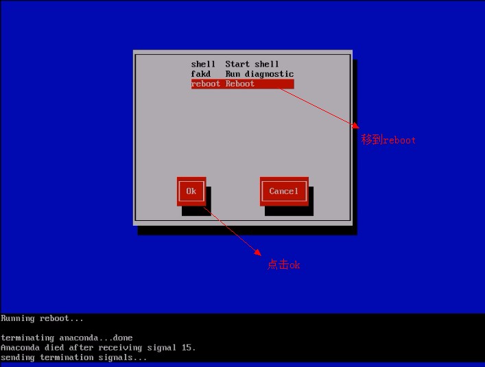 關于Linux系統無法啟動的問題（1）