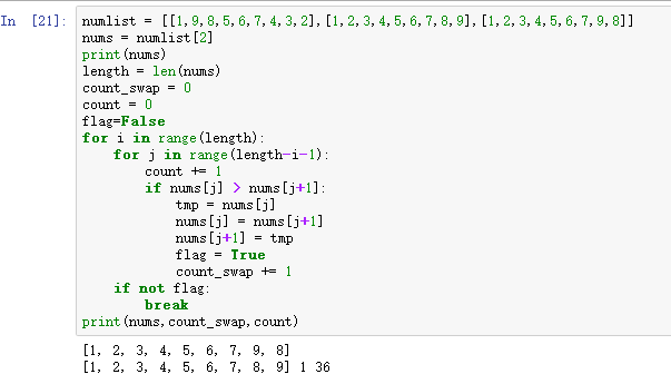 數據結構知識點（list,tuple,冒泡法）