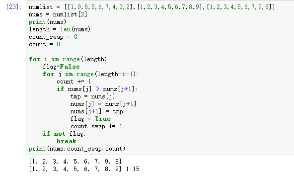 數據結構知識點（list,tuple,冒泡法）