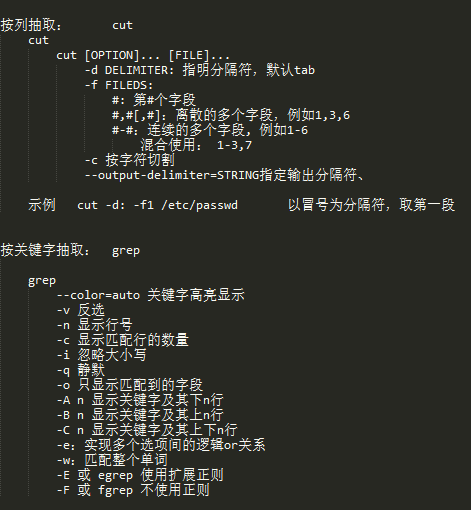 Snipaste_2017-09-10_22-10-11