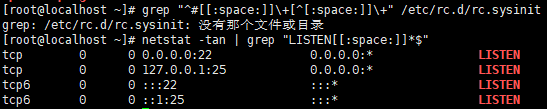 LINUX基礎--組及用戶