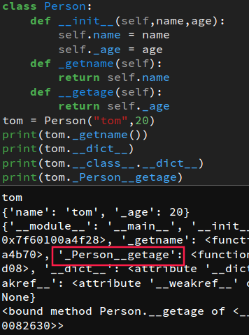 Python面向對象基礎