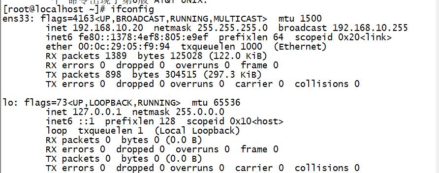ifconfig
